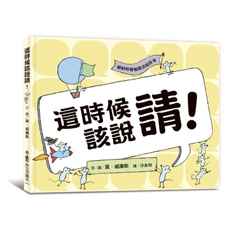 日期是用in還是on|【希平方上課囉！】英文的時間介係詞 in、at、on 該。